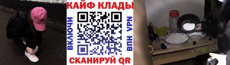 Как найти наркотики Шали А ПВП Меф МАРИХУАНА COCAIN