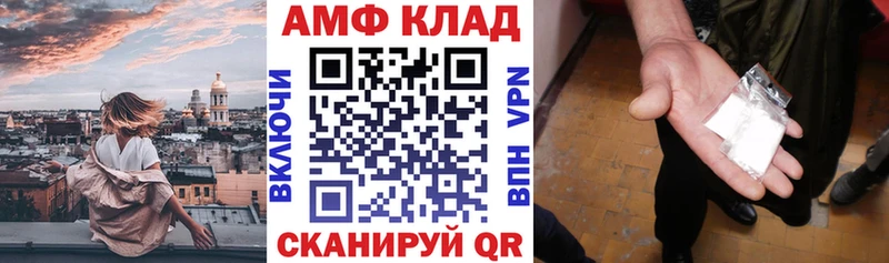 Амфетамин 98%  Шали 