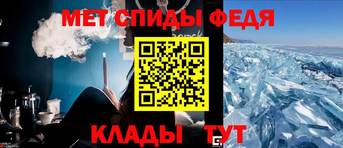 Amphetamine Premium Шали