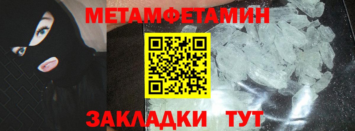 АМФ  АМФ  Шали  Amphetamine Розовый  Вход с VPN 