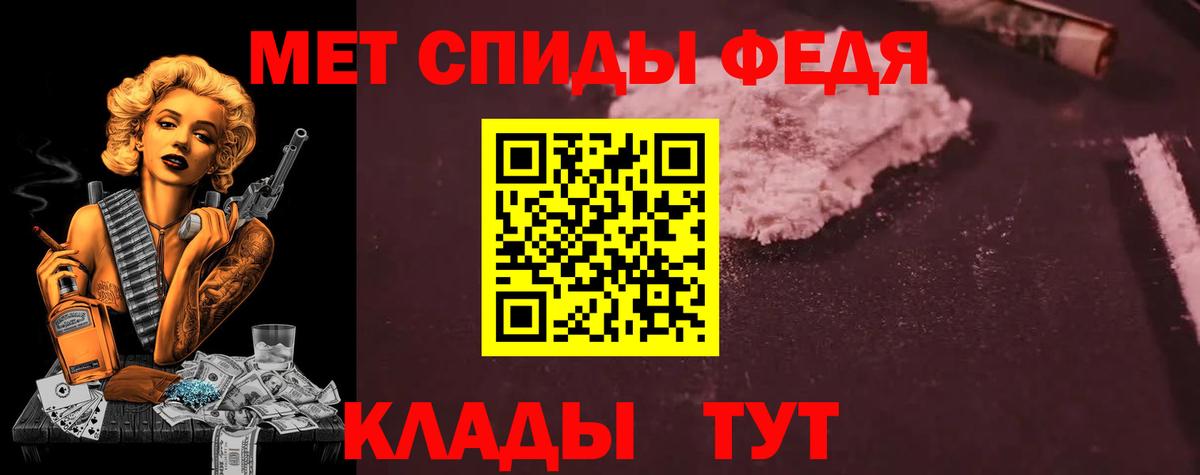 АМФ 97% Шали