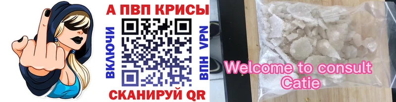блэк спрут tor  сколько стоит  Шали  Alfa_PVP кристаллы 