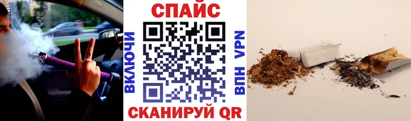 наркошоп  Шали  Бутират BDO 