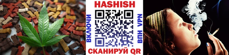 Еда ТГК марихуана  Шали 