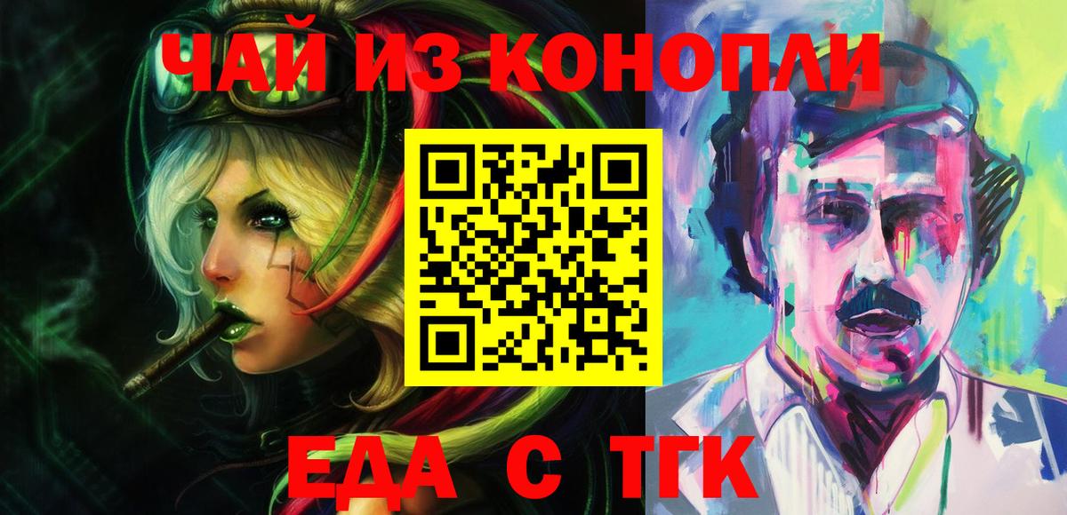 Шали  Cocaine  Мефедрон   Вход с VPN  ГЕРОИН  COCAIN  Гашиш  Гашиш 
