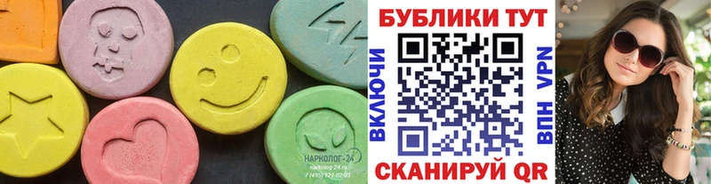 Экстази mix  где можно купить   Шали 
