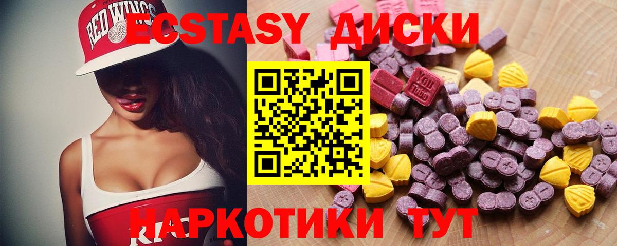 Экстази Punisher Шали