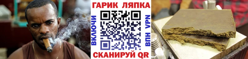 наркотики  Шали  блэк спрут как зайти  ГАШИШ 40% ТГК 