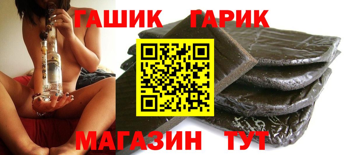 Гашиш Изолятор Шали