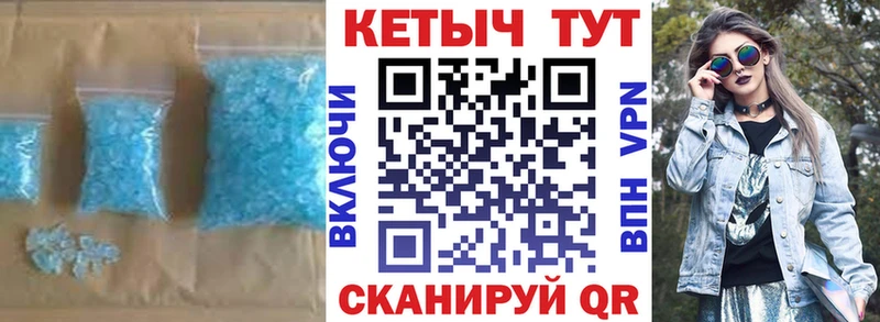 где можно купить   Шали  Кетамин VHQ 