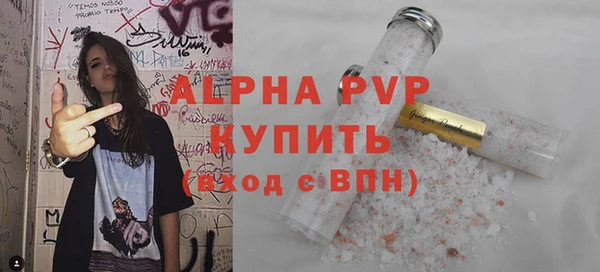 трава Магас