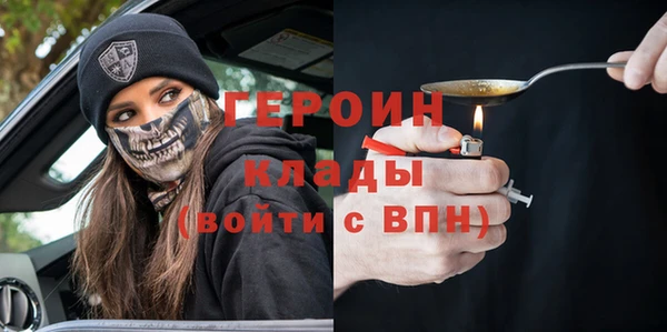 трава Магас