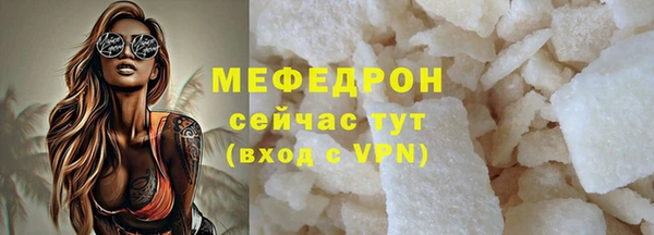 меф VHQ Магадан