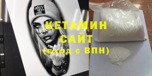 гидра Рославль