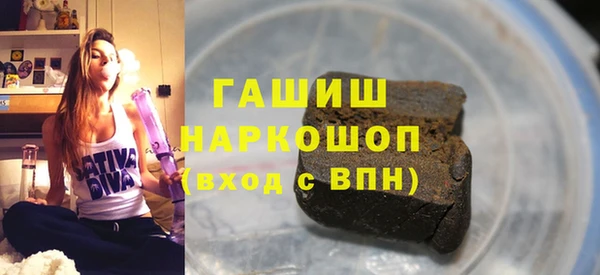 трава Магас