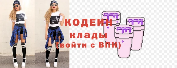 трава Магас