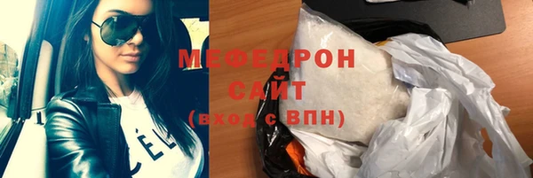 трава Магас