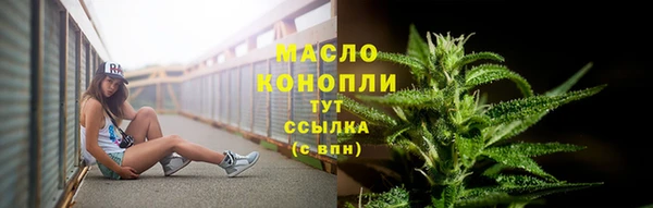 меф VHQ Магадан