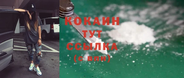 меф VHQ Магадан