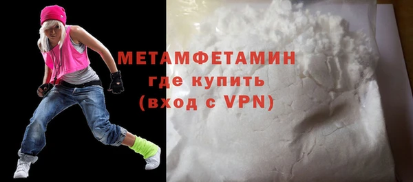 меф VHQ Магадан