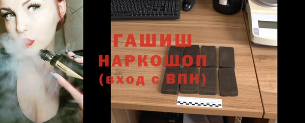 гашик Майский