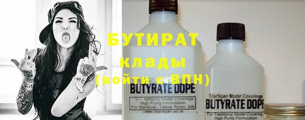 гашик Майский