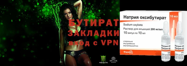 гашик Майский