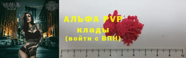 меф VHQ Магадан