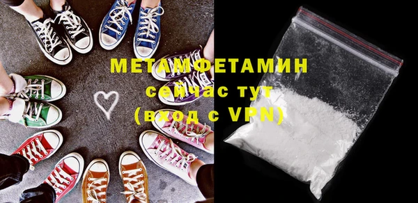 меф VHQ Магадан