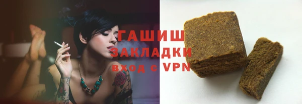 трава Магас