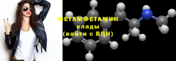 круглые Россошь