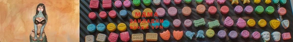 меф VHQ Магадан
