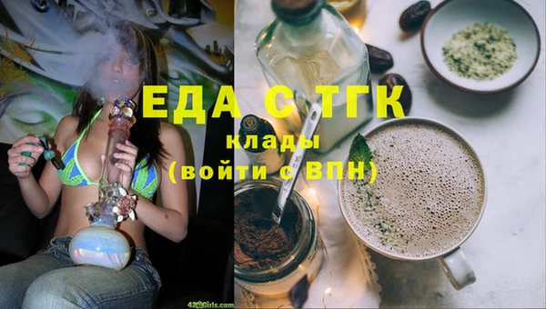 трава Магас