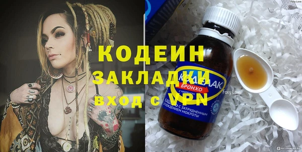меф VHQ Магадан