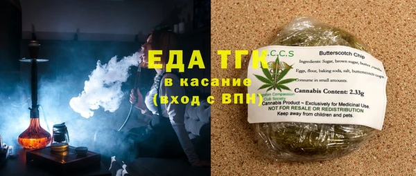 трава Магас