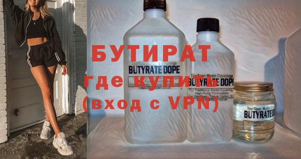 гашик Майский