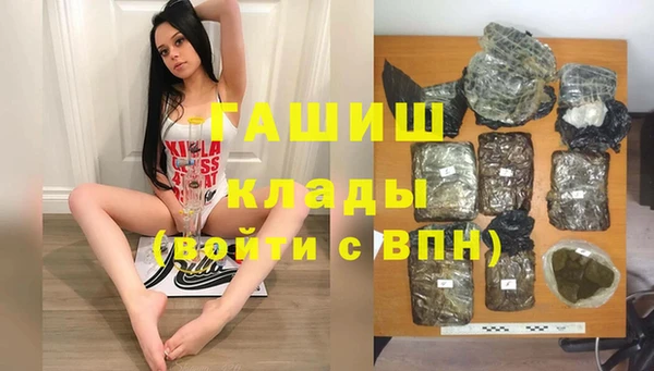 трава Магас