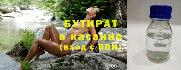 трава Магас