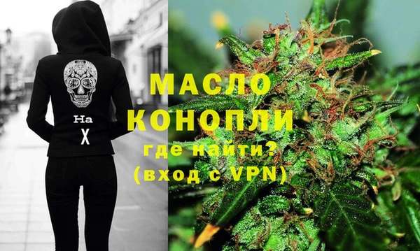 меф VHQ Магадан