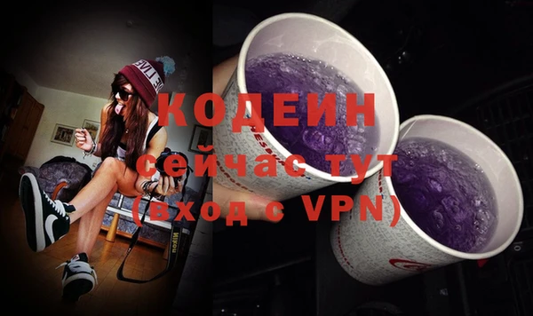 меф VHQ Магадан