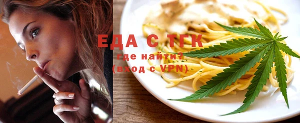 меф VHQ Магадан
