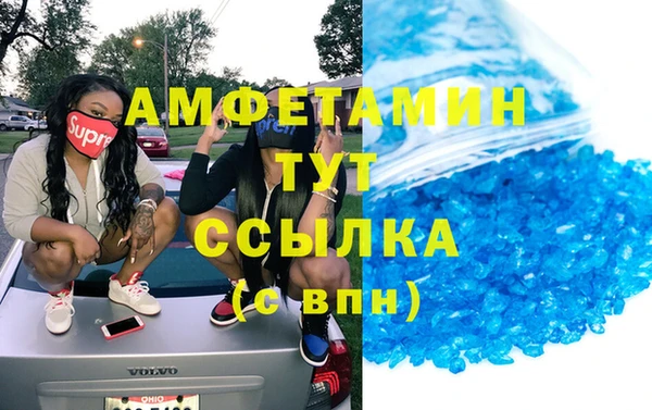 гашик Майский