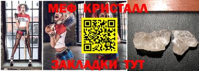 амфетамин Изобильный