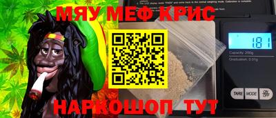 амфетамин Изобильный