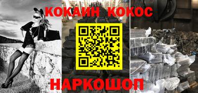 гидра Бийск