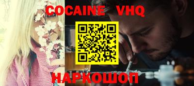 гидра Бийск