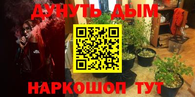 эйфоретик Ипатово