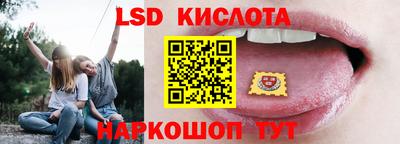 гашишное масло Беслан