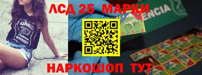 амфетамин Изобильный