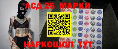 эйфоретик Ипатово
